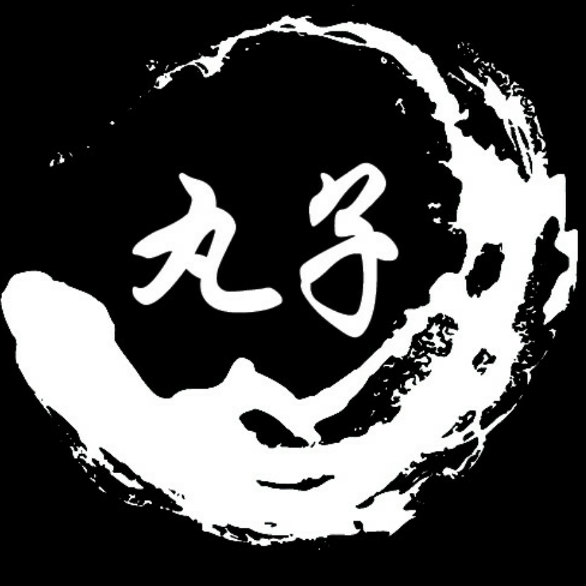 墨鱼干~