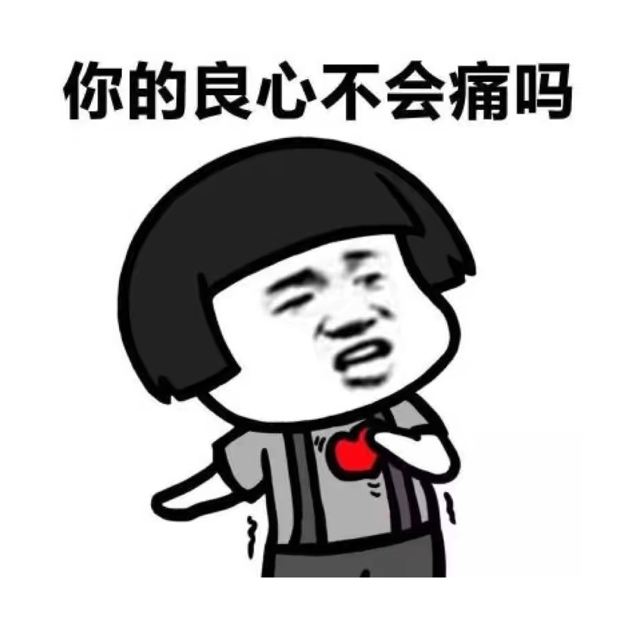 打十个