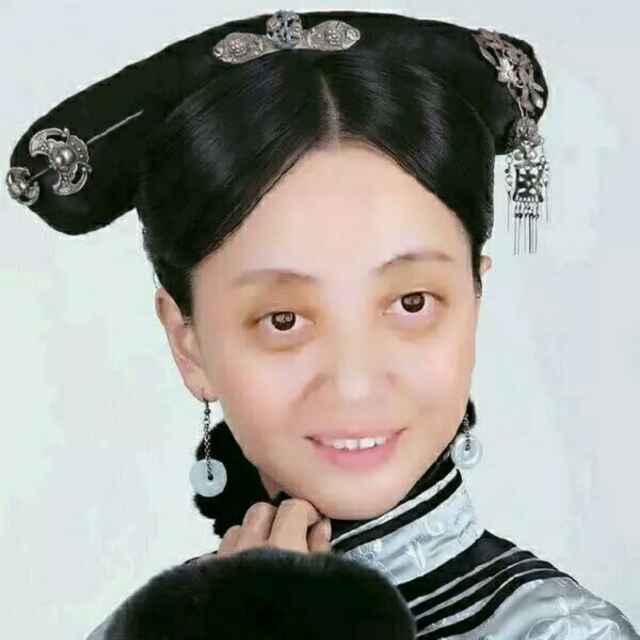 燕
