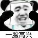 耗子