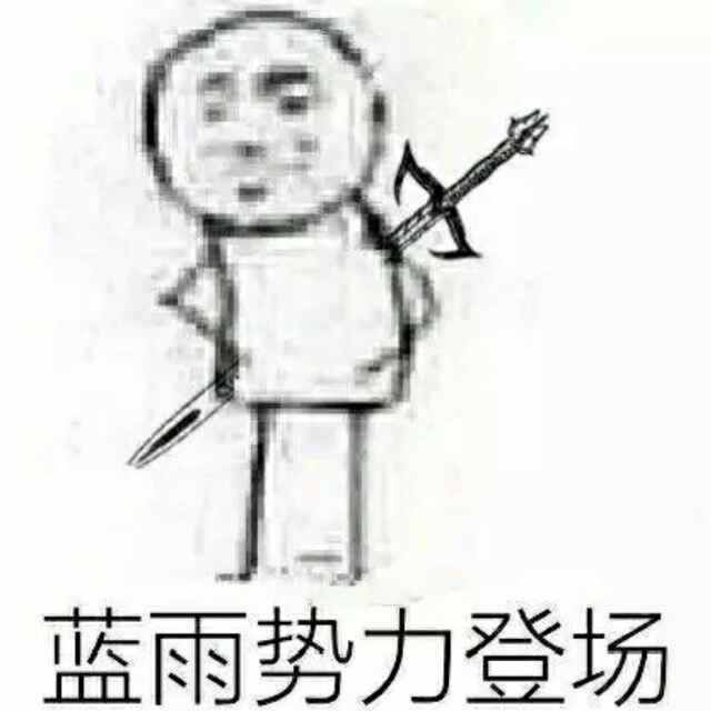 庙粉