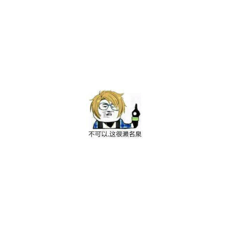 有成
