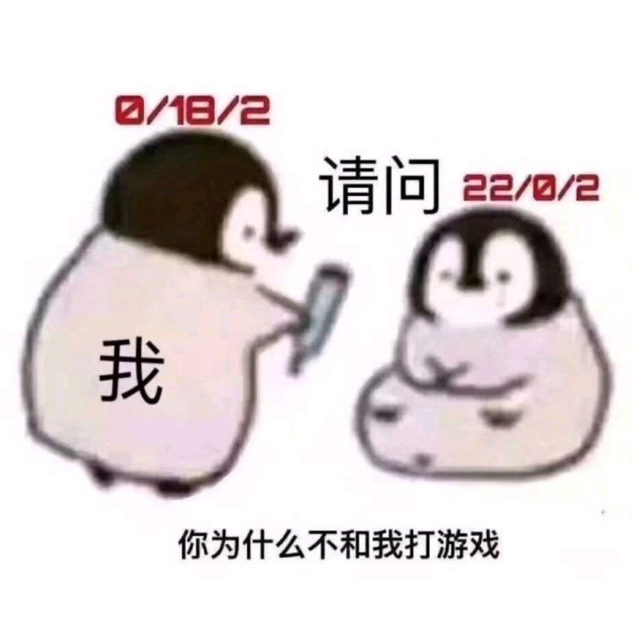 理事长