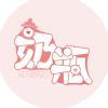 天使不读童话