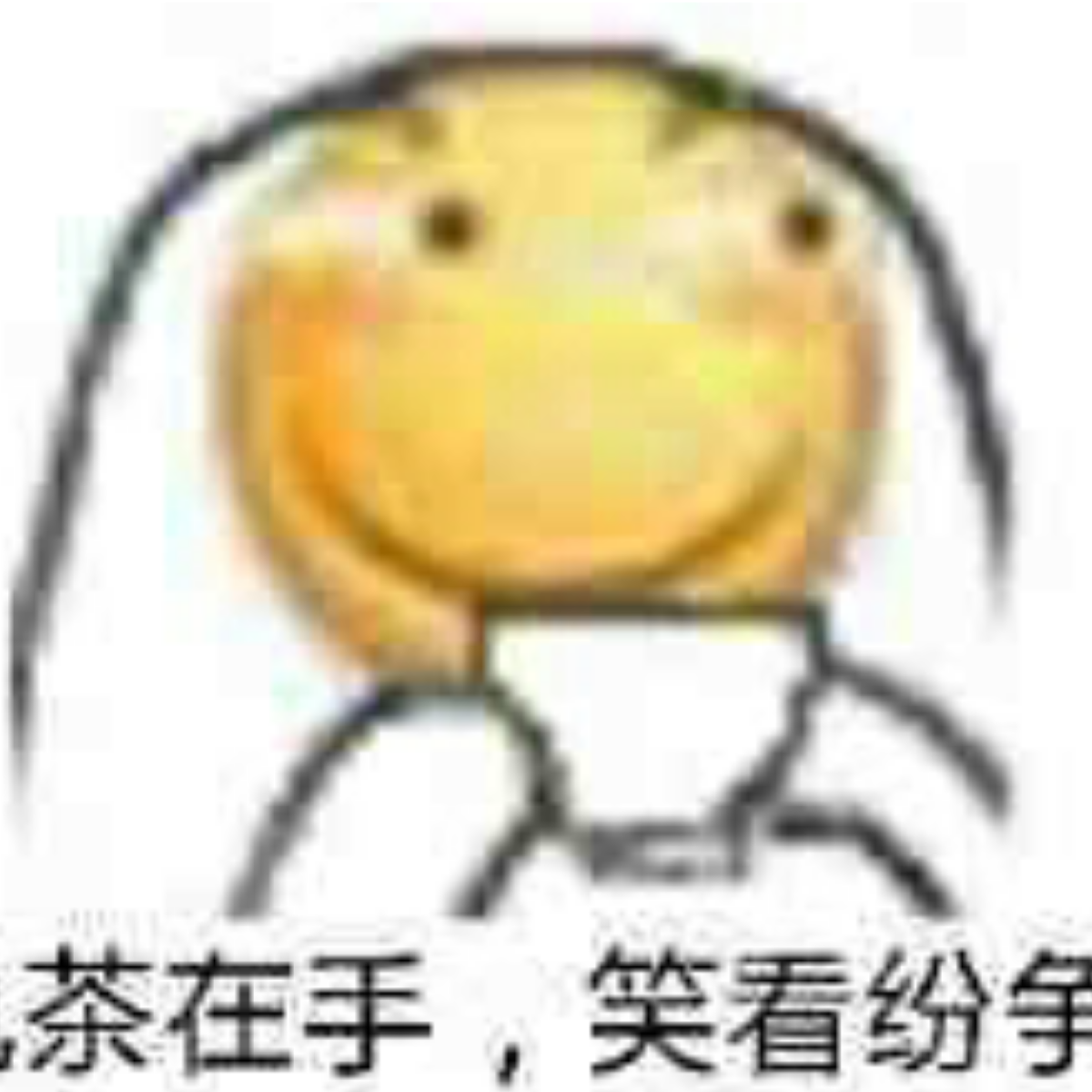 时光之弑