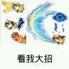 ￣﹁￣  神    烦。。。汪
