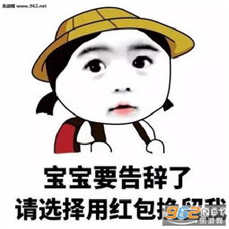 落幕无悔