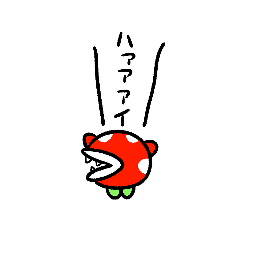 收集