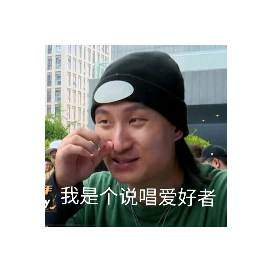二号wanwan