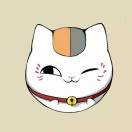 にゃんこ せんせい