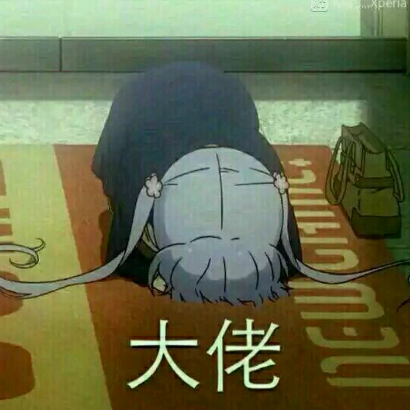 哎呀呀