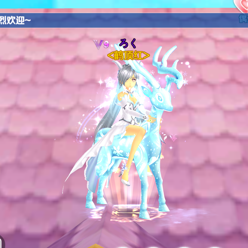 ろく