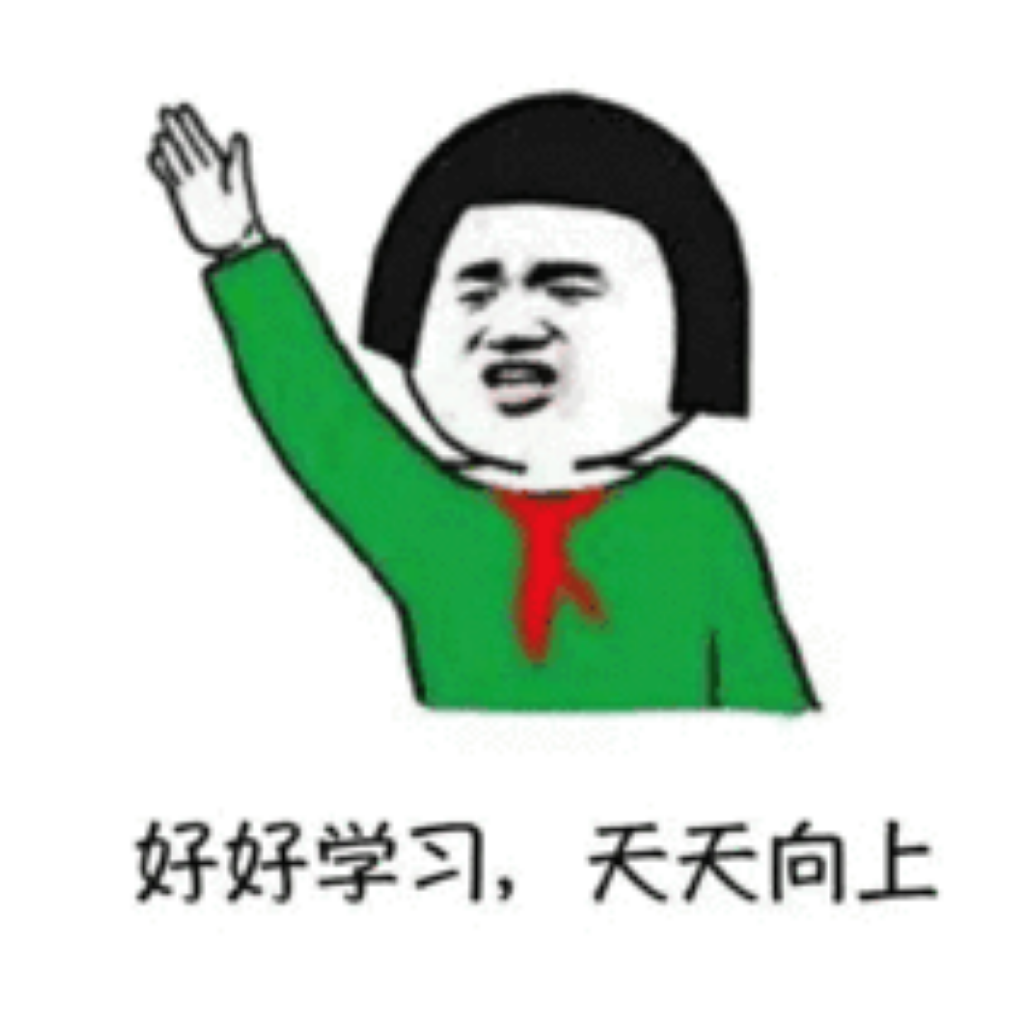 有日。