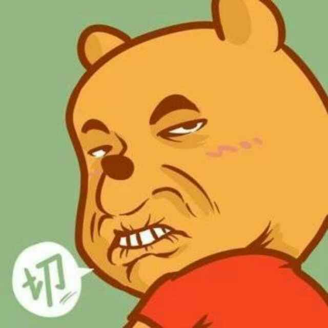 是你个大叔