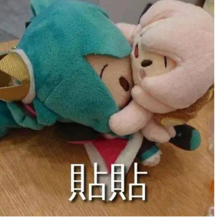 迷迷糊糊