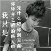 戒不掉你的傻笑 ジ