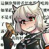 光锥之内