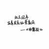 已忘言