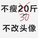 苗岩峰