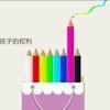 战虎战队