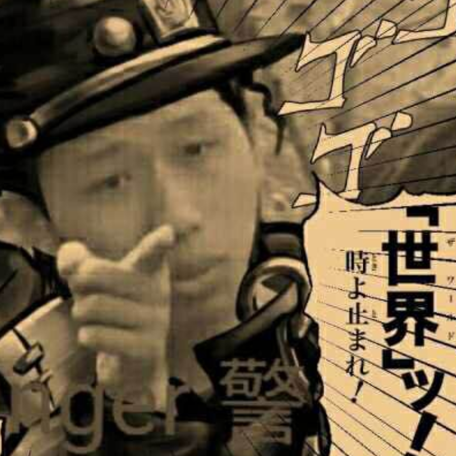 快乐猛男十七