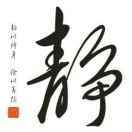 朱叶君