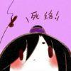 借把小剪刀8＜
