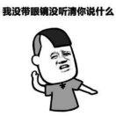 假装陌生人