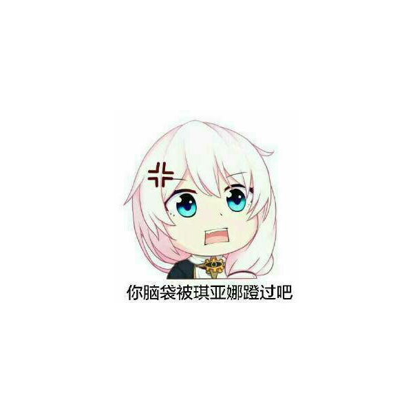 舰长
