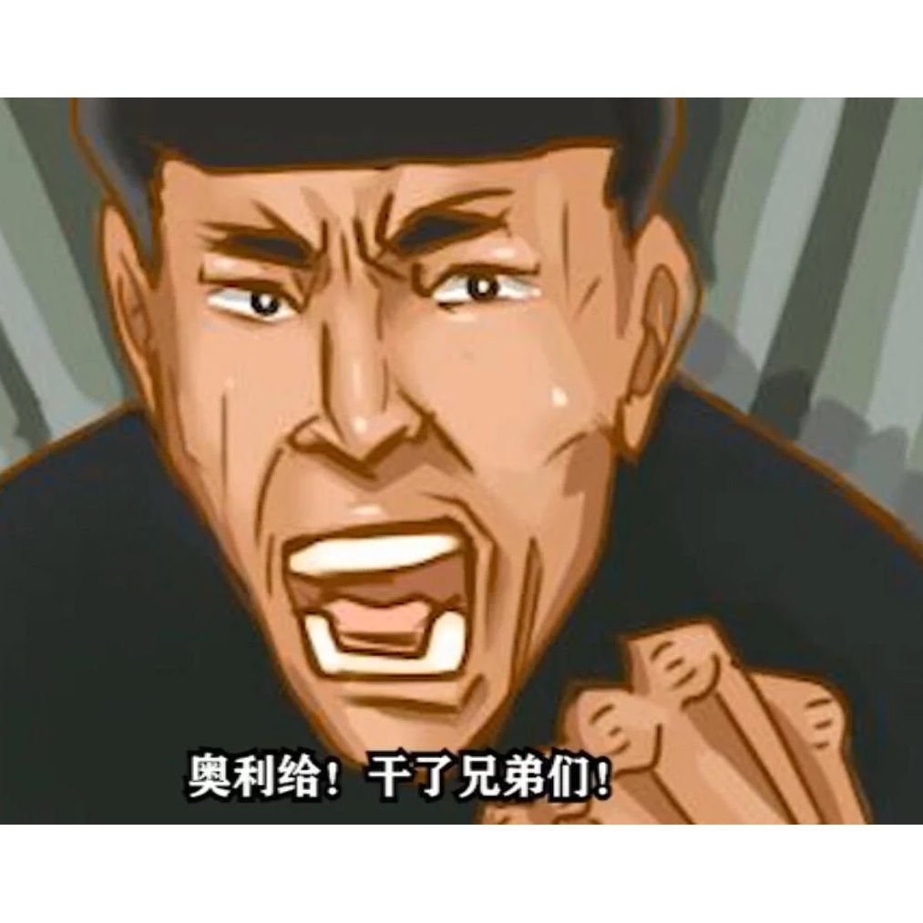 蜜汁小憨包