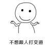 寥寥