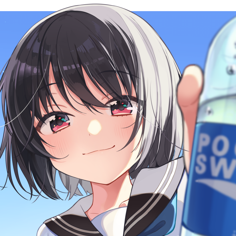 伿願〆