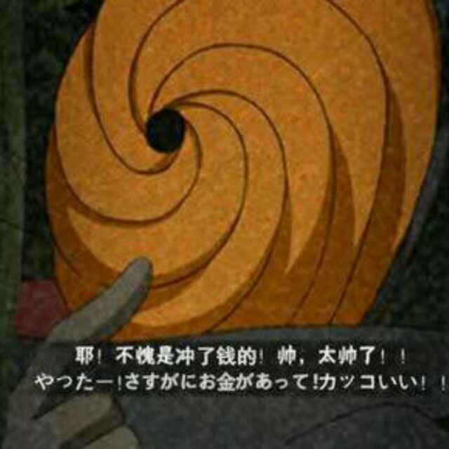 巭孬