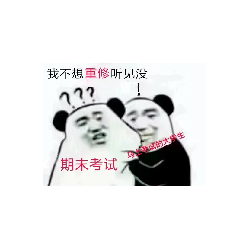 嘿嘿嘿