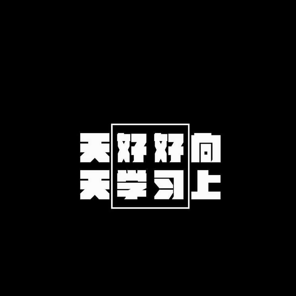 酷酷泰伦