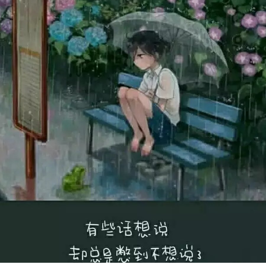 煮酒