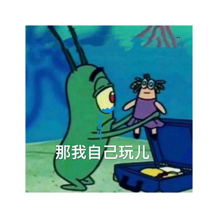 叉烧不是叉烧包