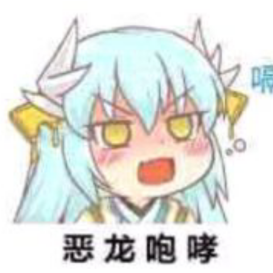 上杉家主