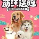马军