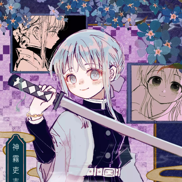 游余