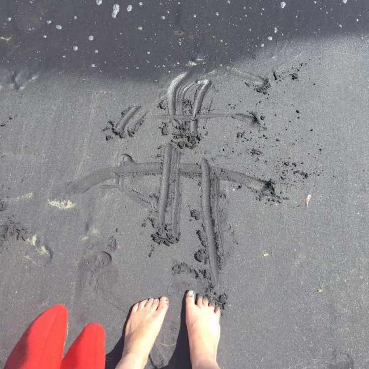 无聊