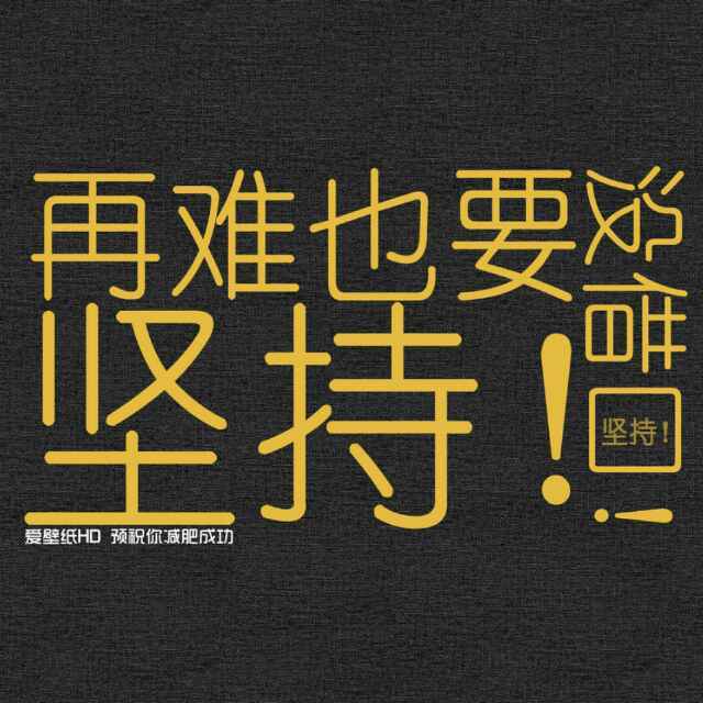 啊哈啊哈呦