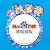 你是谁？