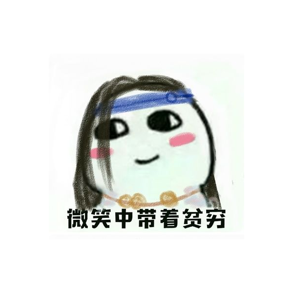 长夜