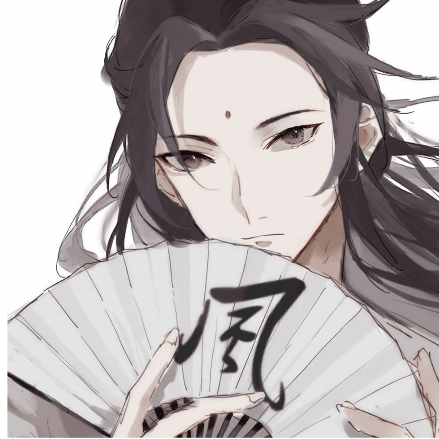 暮