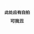 流氓兔