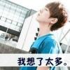 无言、以对