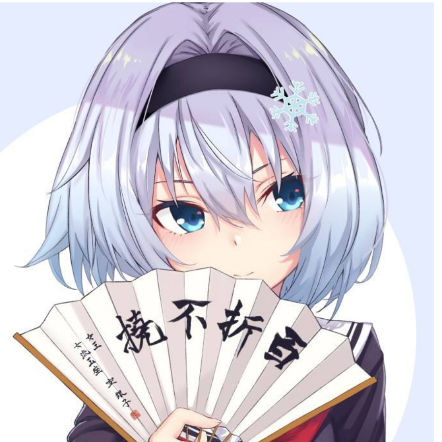 空银子