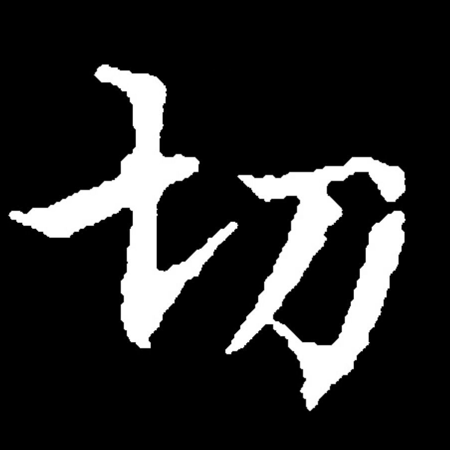 我在江南卖切糕