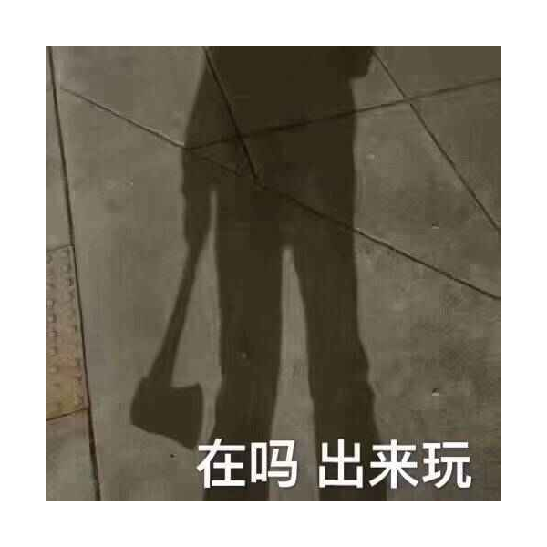 歌舞升平
